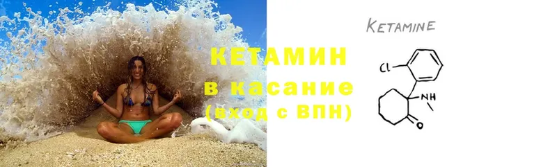 блэк спрут зеркало  сколько стоит  Кинель  Кетамин ketamine 